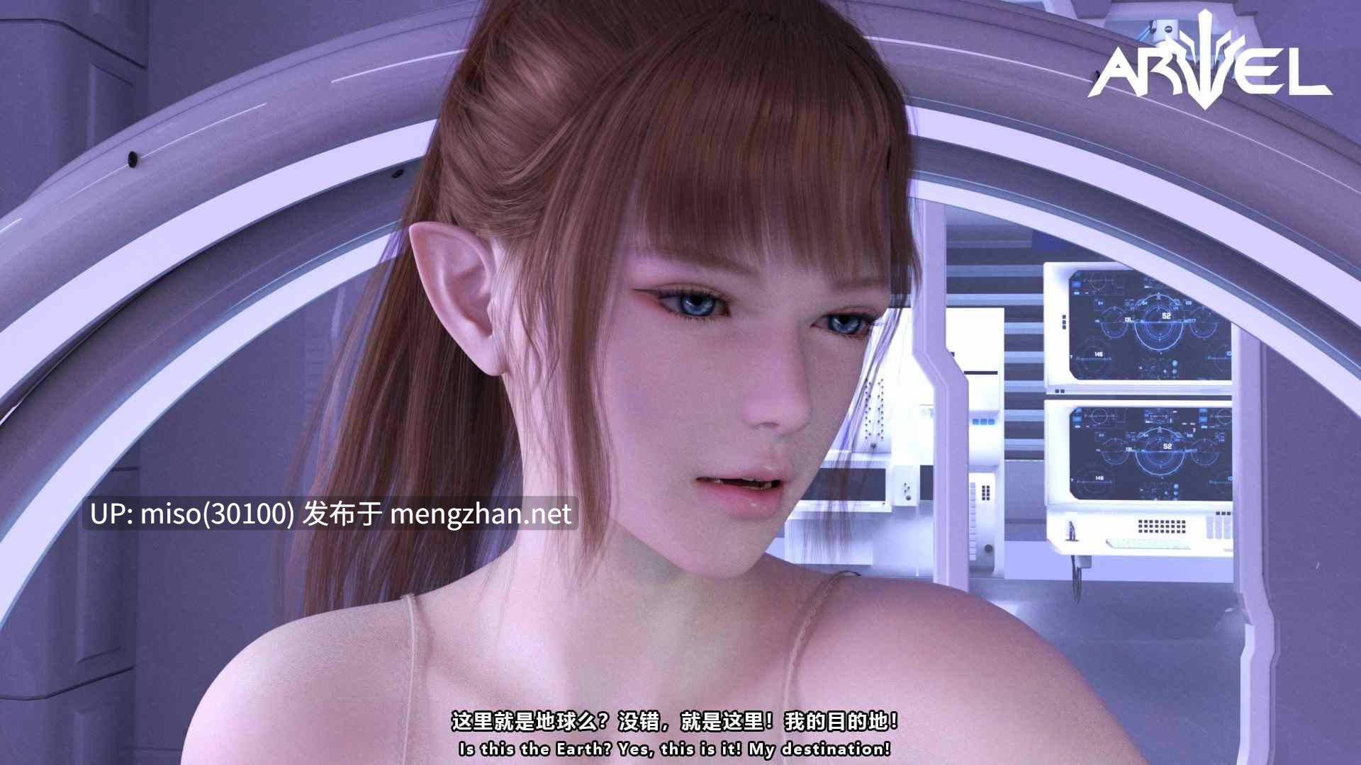 INFINITE 幻想剧场 艾莉尔-服从军人的天职-第10张图片-萌站