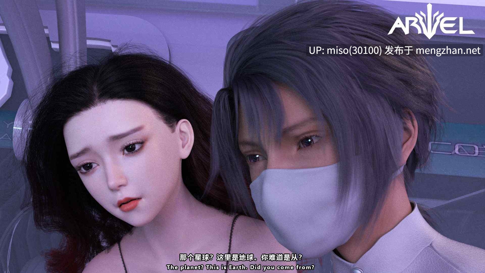 INFINITE 幻想剧场 艾莉尔-服从军人的天职-第11张图片-萌站