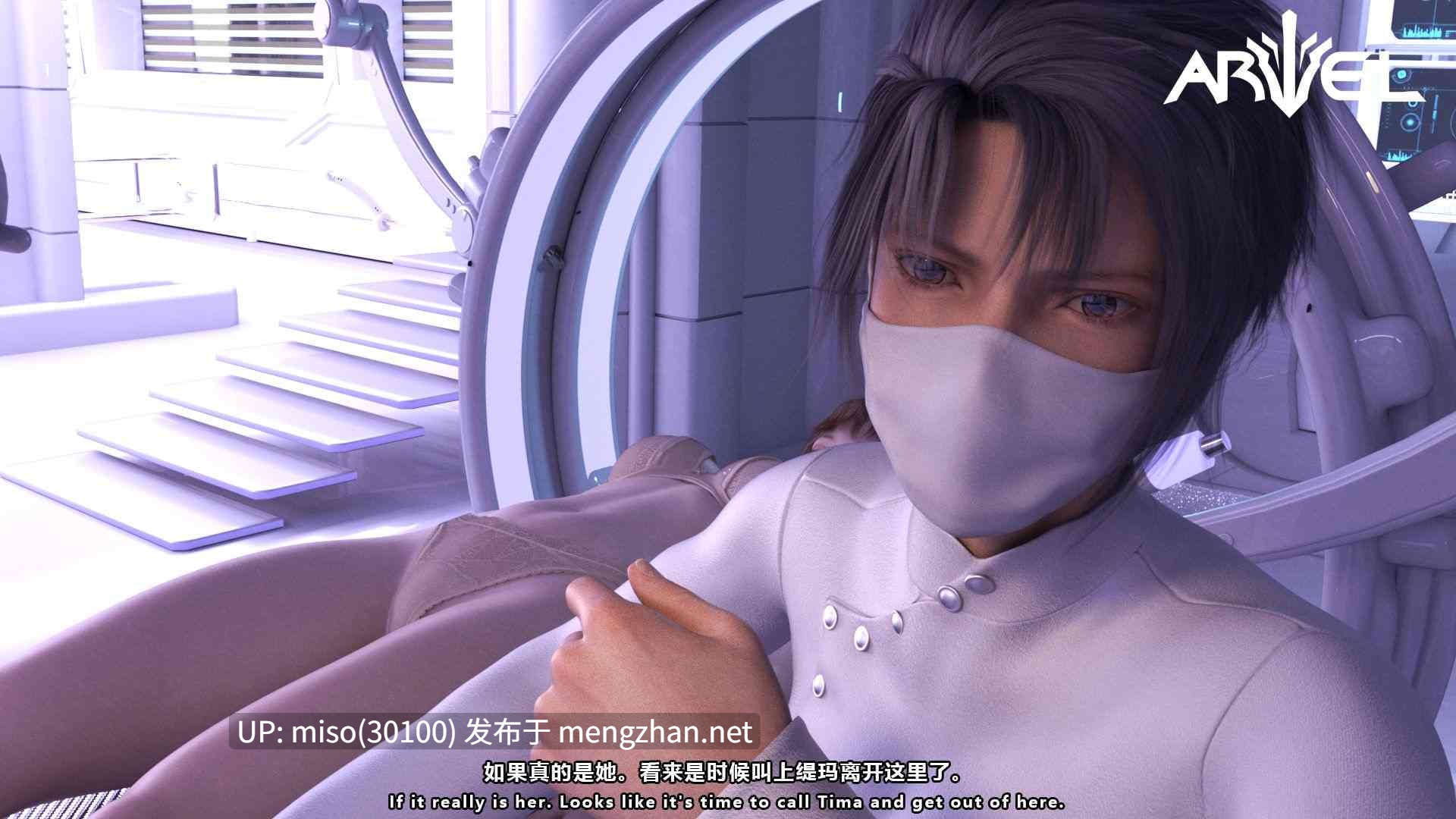 INFINITE 幻想剧场 艾莉尔-服从军人的天职-第19张图片-萌站
