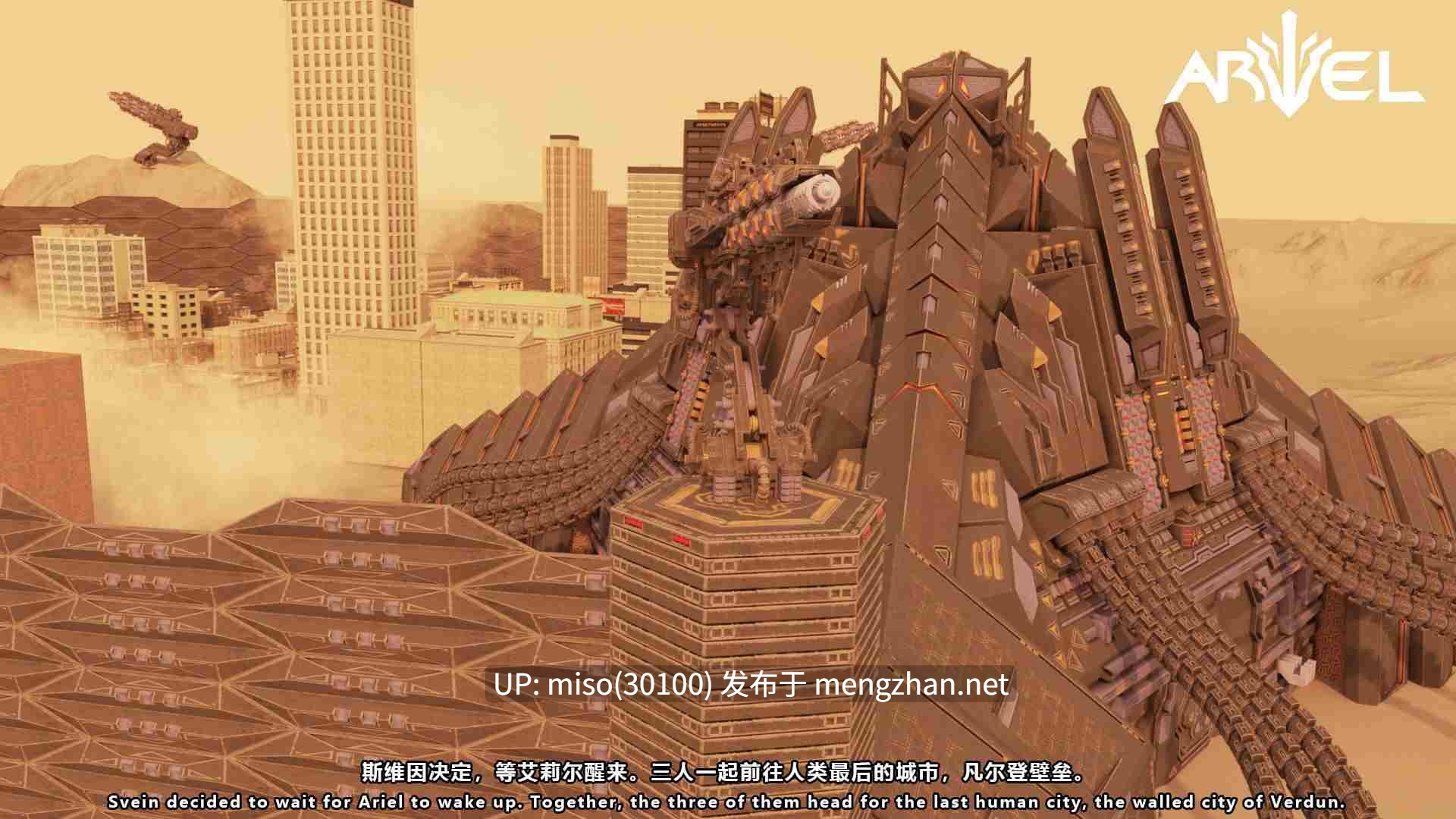 INFINITE 幻想剧场 艾莉尔-服从军人的天职-第21张图片-萌站