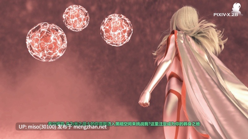 INFINITE 幻想剧场黑暗蔓延5-上(Dark Infinity 5-part1)-第3张图片-萌站