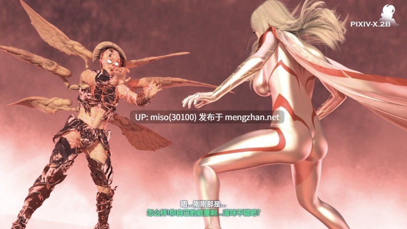 INFINITE 幻想剧场黑暗蔓延5-上(Dark Infinity 5-part1)-第13张图片-萌站
