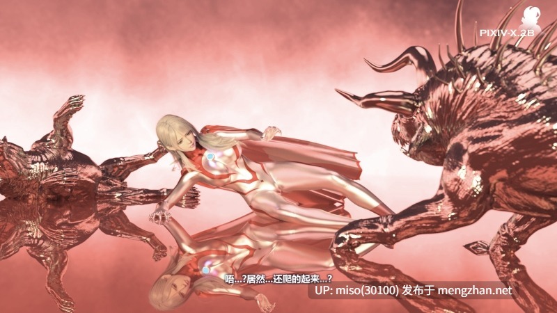 INFINITE 幻想剧场黑暗蔓延5-上(Dark Infinity 5-part1)-第14张图片-萌站
