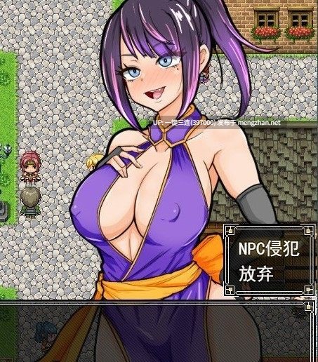 [互动PG巨乳爆乳][后宫/无表情/强姦] 爽快的NPC奸2 サクっとNPC姦2 AI汉化版+全回想存档 [393M度盘]-第5张图片-萌站