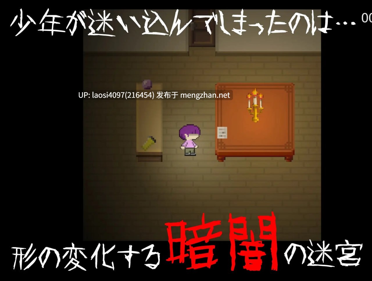 [SLG/PC]#无声 -Muon-   #無音-Muon- v1.1.21 官方中文版-第3张图片-萌站