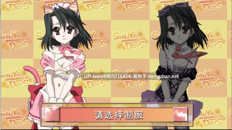 [ADV/PC]#交叉日 #Cross Days   #クロスデイズ AI汉化版