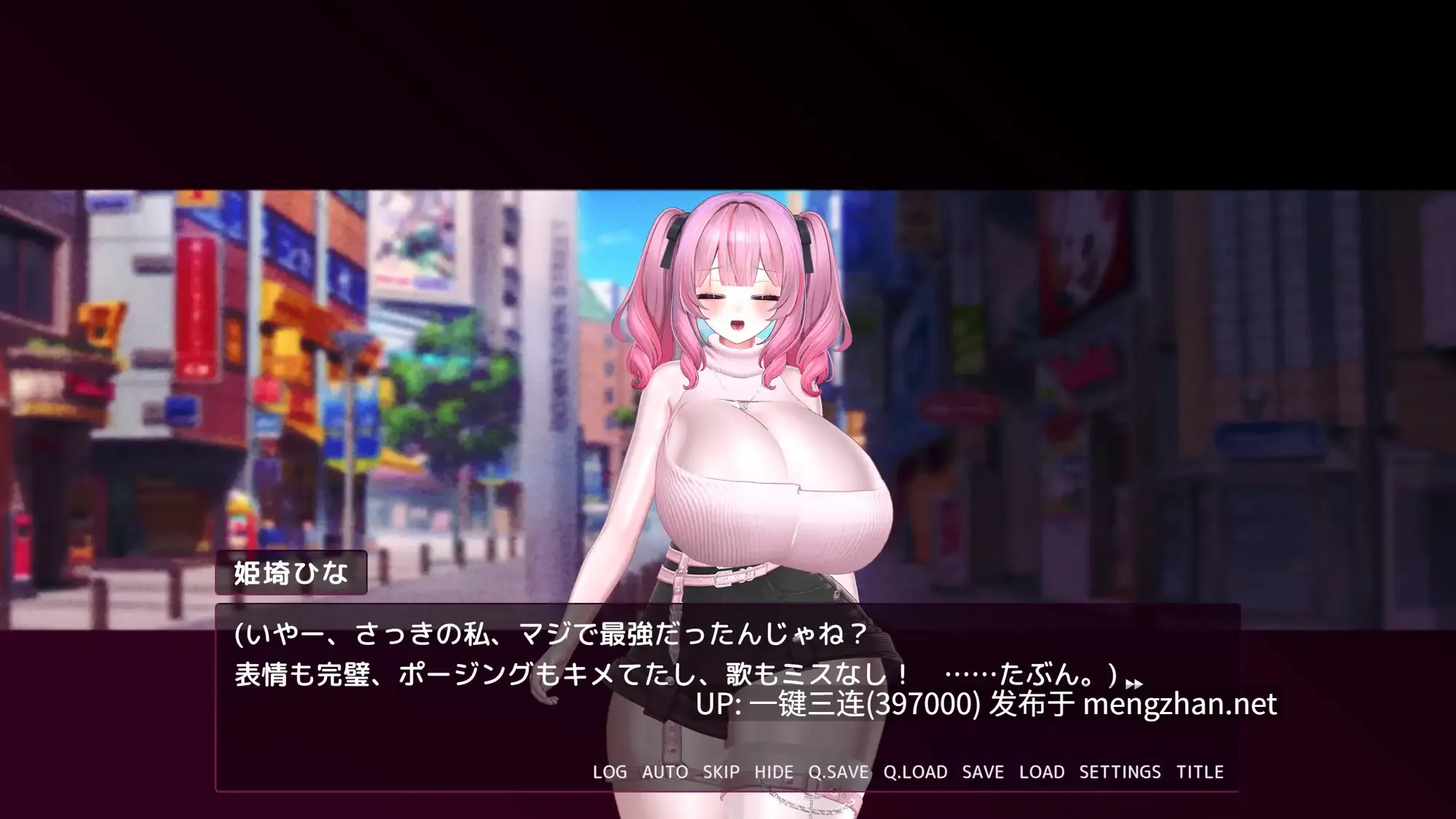[3D互动全动态/碧池偶像/恶堕/发情/调教/淫乱] 落选偶像ー我心爱的你却对着卑劣的权力扭动腰肢 DL正式版オチドル ー大好きな君は下衆な権力に腰を振るーV1.01 [400m度盘] -第2张图片-萌站