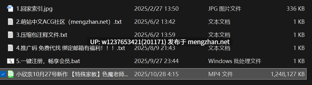 【小欣奈】10月27号最新作品—色魔老师金钱攻克JK女高内射中出【1v1.1G】
