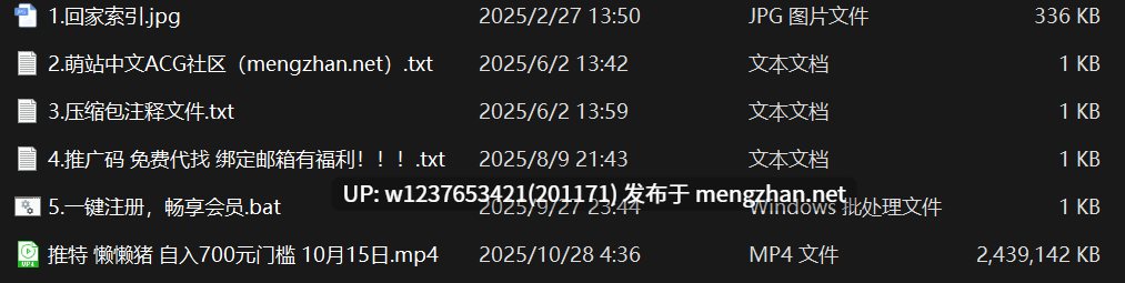 【推特】粉穴小母狗【懒懒猪】黑丝调教内射-自入700元门槛-10月15日最新更新【1v2.3G】-第3张图片-萌站
