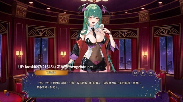 [SLG/PC]#欲望21点：牌桌下的暗潮胸涌 #Lustful BlackJack: My Succubus Dealer   #慾望21點：牌桌下的暗潮胸湧 v1 官方中文步兵版
