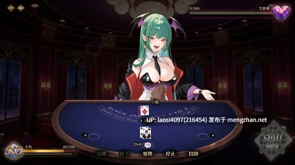 [SLG/PC]#欲望21点：牌桌下的暗潮胸涌 #Lustful BlackJack: My Succubus Dealer   #慾望21點：牌桌下的暗潮胸湧 v1 官方中文步兵版-第2张图片-萌站