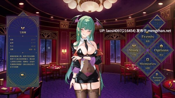 [SLG/PC]#欲望21点：牌桌下的暗潮胸涌 #Lustful BlackJack: My Succubus Dealer   #慾望21點：牌桌下的暗潮胸湧 v1 官方中文步兵版-第5张图片-萌站