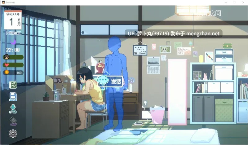 【合集/神作/PC/官中/像素/全动态/CV】夏日乡村性活+冬日乡村性活+新作夏日的14天DEOM【存档+攻略/百度盘】-第10张图片-萌站 【合集/神作/PC/官中/像素/全动态/CV】夏日乡村性活+冬日乡村性活+新作夏日的14天DEOM【存档+攻略/百度盘】-第10张图片-萌站