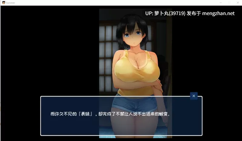 【合集/神作/PC/官中/像素/全动态/CV】夏日乡村性活+冬日乡村性活+新作夏日的14天DEOM【存档+攻略/百度盘】-第14张图片-萌站 【合集/神作/PC/官中/像素/全动态/CV】夏日乡村性活+冬日乡村性活+新作夏日的14天DEOM【存档+攻略/百度盘】-第14张图片-萌站