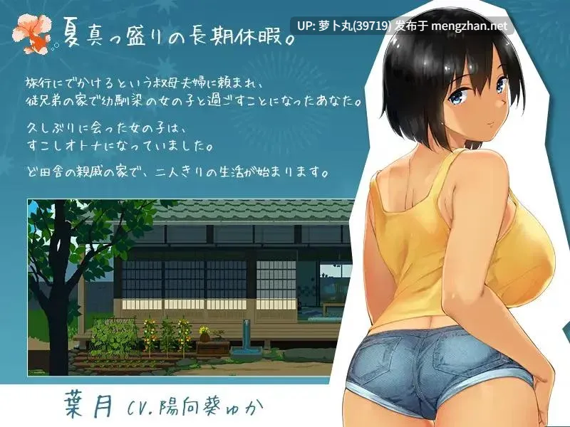 【合集/神作/PC/官中/像素/全动态/CV】夏日乡村性活+冬日乡村性活+新作夏日的14天DEOM【存档+攻略/百度盘】-第20张图片-萌站 【合集/神作/PC/官中/像素/全动态/CV】夏日乡村性活+冬日乡村性活+新作夏日的14天DEOM【存档+攻略/百度盘】-第20张图片-萌站