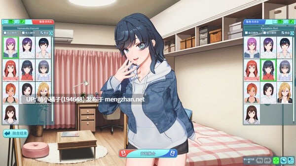 回馈粉丝福利/PC/SLG/#夏日假期 岔路口 #Samabake Scramble #サマバケ!すくらんぶる v1.0.2 官方中文版【2025年10月09日 更新】-第6张图片-萌站 回馈粉丝福利/PC/SLG/#夏日假期 岔路口 #Samabake Scramble #サマバケ!すくらんぶる v1.0.2 官方中文版【2025年10月09日 更新】-第6张图片-萌站