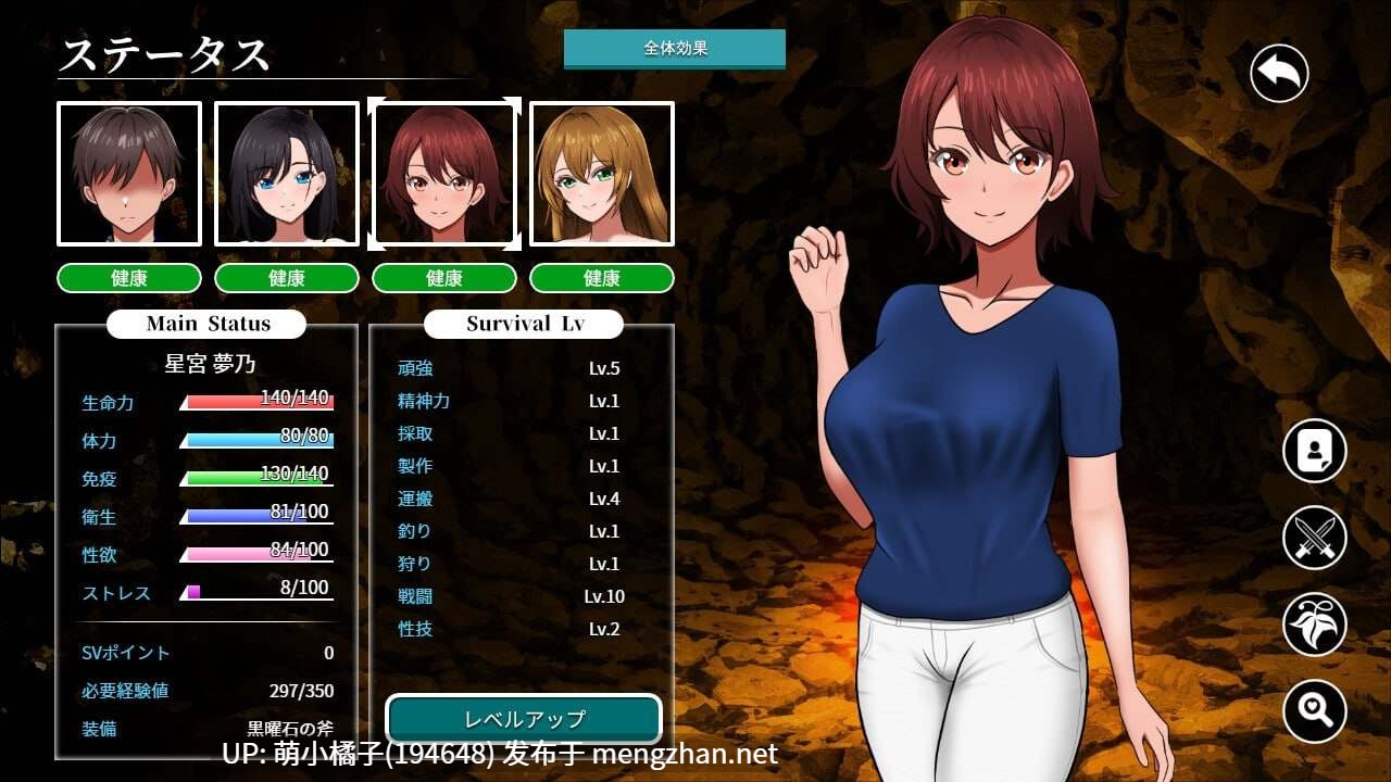 回馈粉丝福利/PC/RPG/#无人岛社员旅行记:少女们的生存战略 #無人島社員旅行記 女たちの生存戦略 AI汉化版【2025年10月28日0时 发售】-第3张图片-萌站 回馈粉丝福利/PC/RPG/#无人岛社员旅行记:少女们的生存战略 #無人島社員旅行記 女たちの生存戦略 AI汉化版【2025年10月28日0时 发售】-第3张图片-萌站