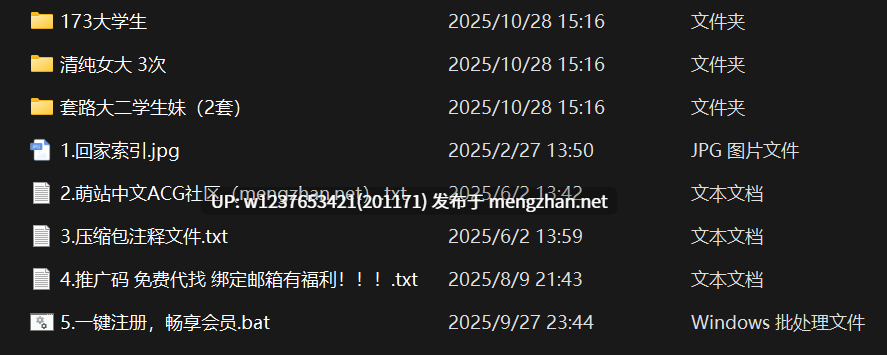 套路女大学生拍照，偷拿鞋，打飞机足交【8V+158P+4.4G】
