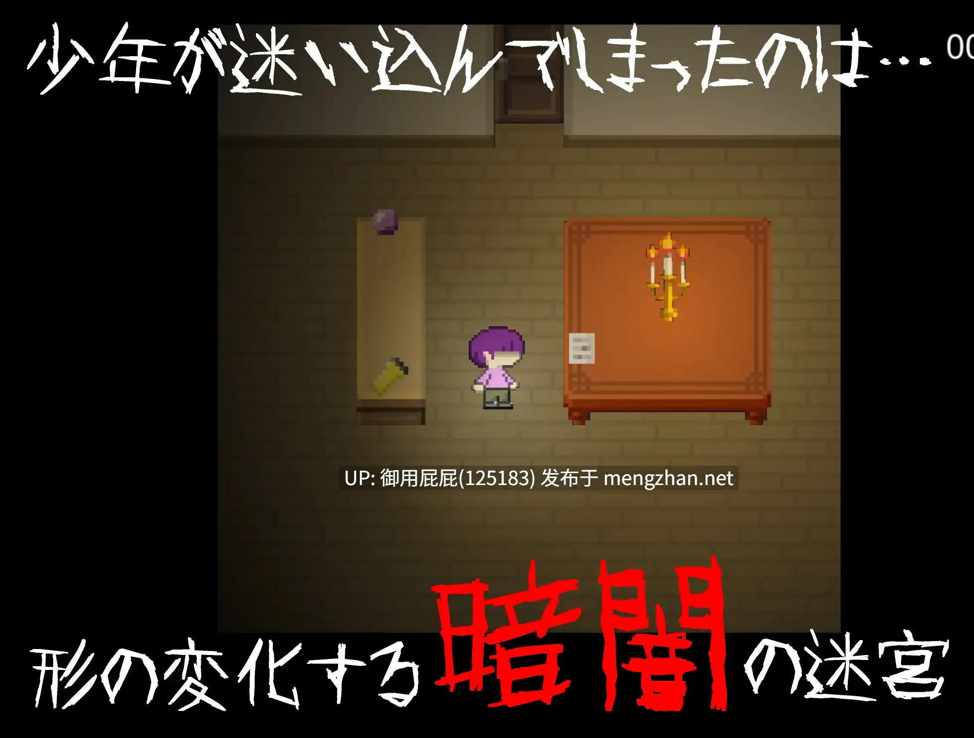 [日式RPG/动态/更新] [逆推×恐怖探索冒险] 无音-Muon- [逆レ〇プ×ホラー探索アドベンチャー]無音-Muon- v1.1.21 官方中文版 [1.10G]