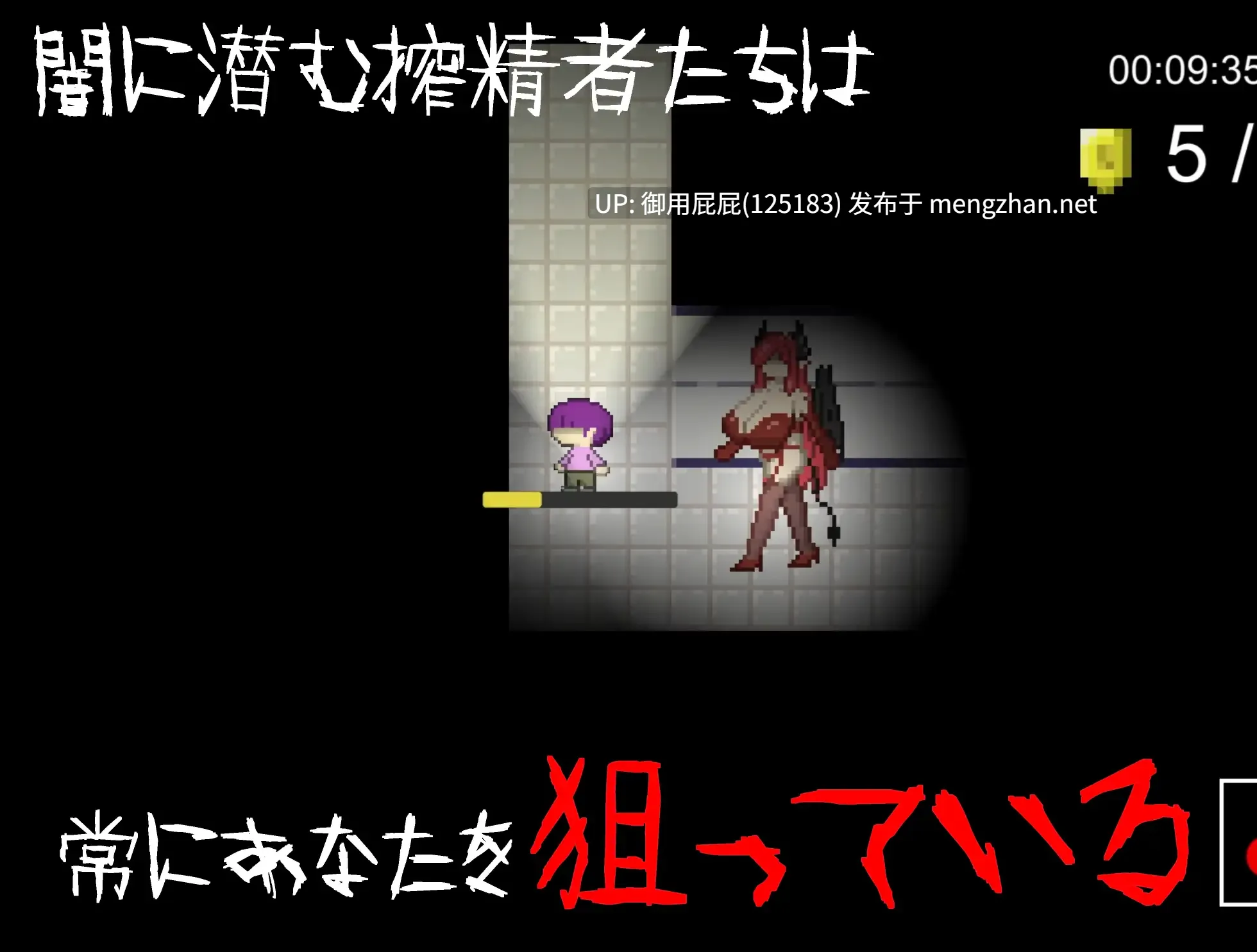 [日式RPG/动态/更新] [逆推×恐怖探索冒险] 无音-Muon- [逆レ〇プ×ホラー探索アドベンチャー]無音-Muon- v1.1.21 官方中文版 [1.10G]-第4张图片-萌站