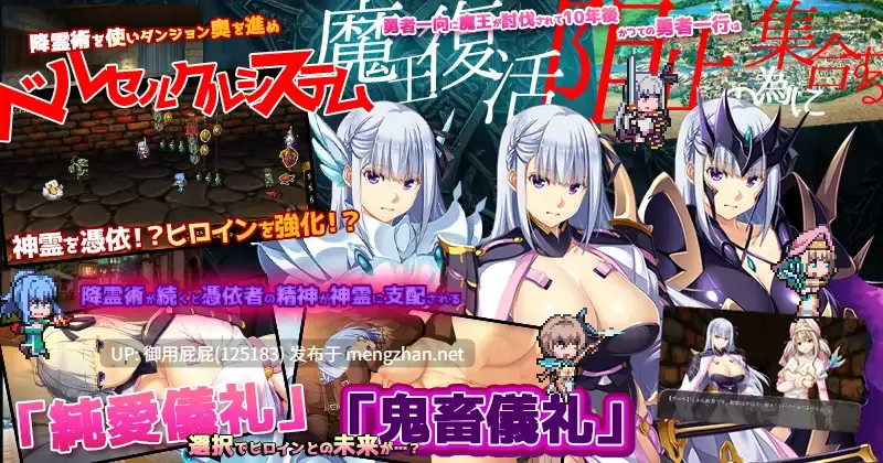 [爆款RPG/存档/更新] 致曾经是勇者的妻子们 かつて勇者だった妻達へ v25.10.07 官中版+全回想存档 [1.70G]-第2张图片-萌站