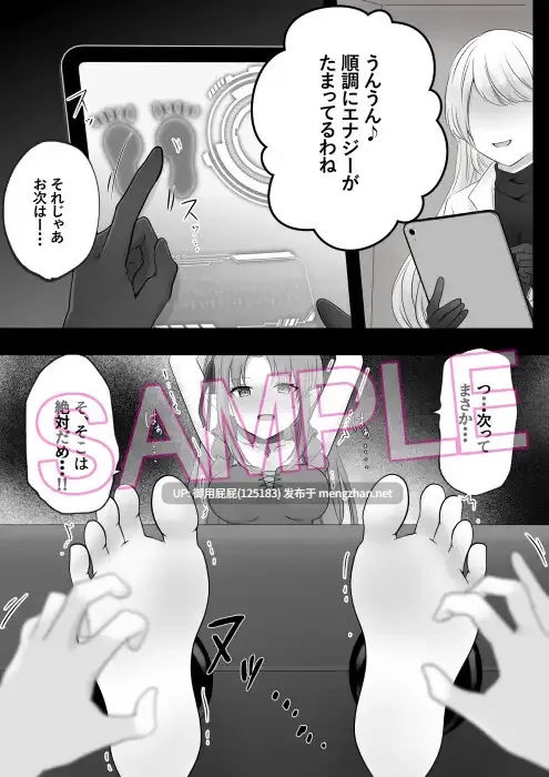 [日式RPG/失禁/新作] 科莱特循环 コレットループ v1.0 内嵌AI汉化版+全回想存档 [1.0G]-第3张图片-萌站
