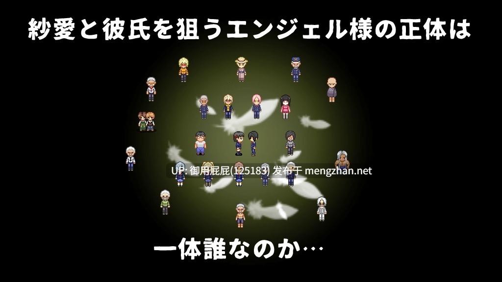[爆款RPG/存档/更新] MY…反击篇+DLC MY…反撃編 Ver2.02 AI汉化版+DLC+全回想存档 [2.30G]-第6张图片-萌站