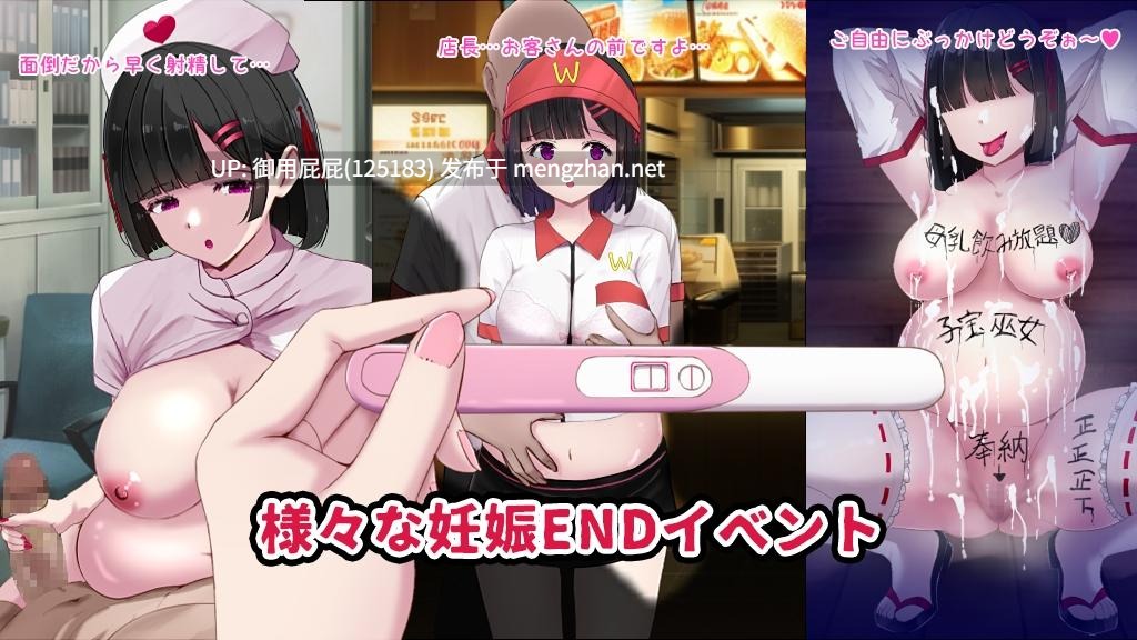 [爆款RPG/存档/更新] MY…反击篇+DLC MY…反撃編 Ver2.02 AI汉化版+DLC+全回想存档 [2.30G]-第8张图片-萌站
