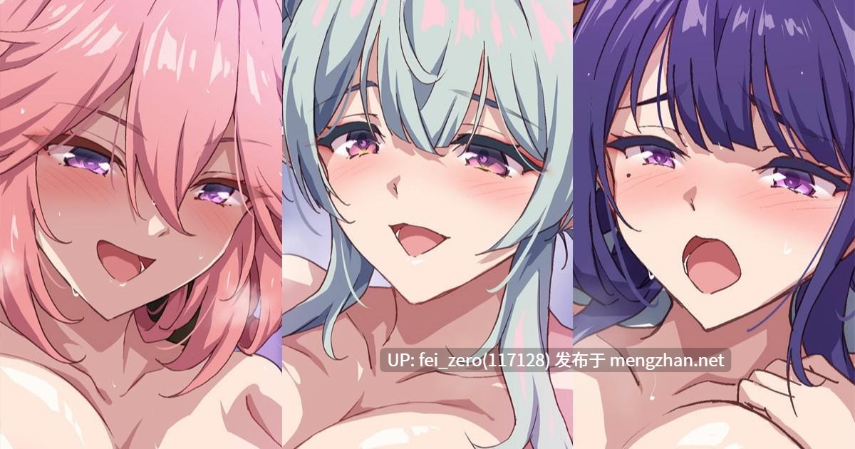 【作品合集】54BURGER (まるごし)[59部]【全彩汉化】【全收集/自整理】-第3张图片-萌站