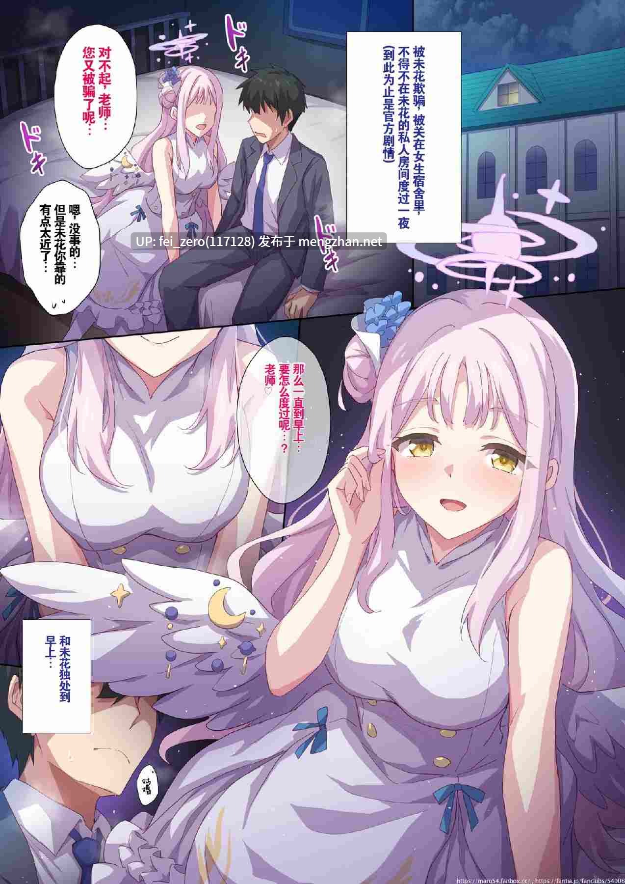 【作品合集】54BURGER (まるごし)[59部]【全彩汉化】【全收集/自整理】-第22张图片-萌站