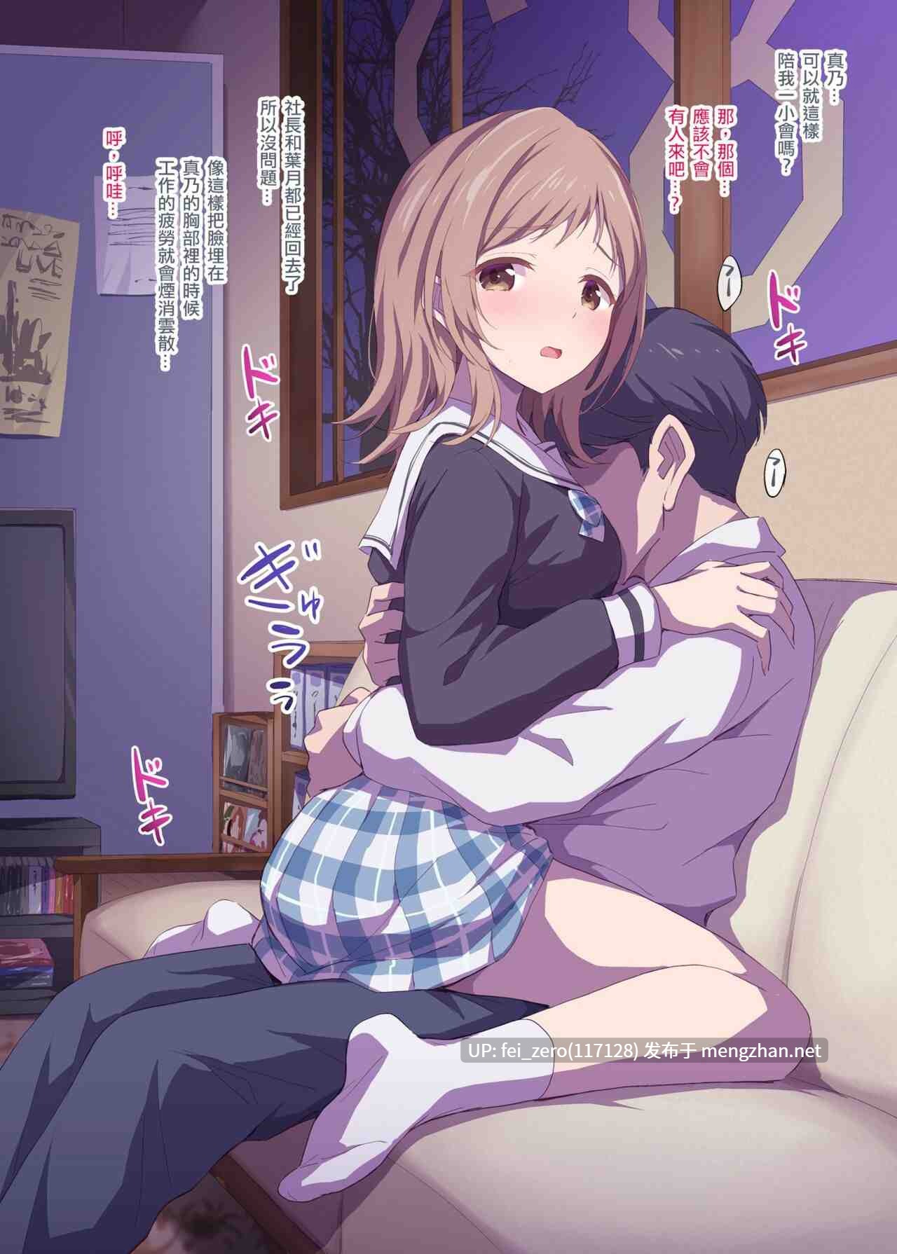 【作品合集】54BURGER (まるごし)[59部]【全彩汉化】【全收集/自整理】-第38张图片-萌站