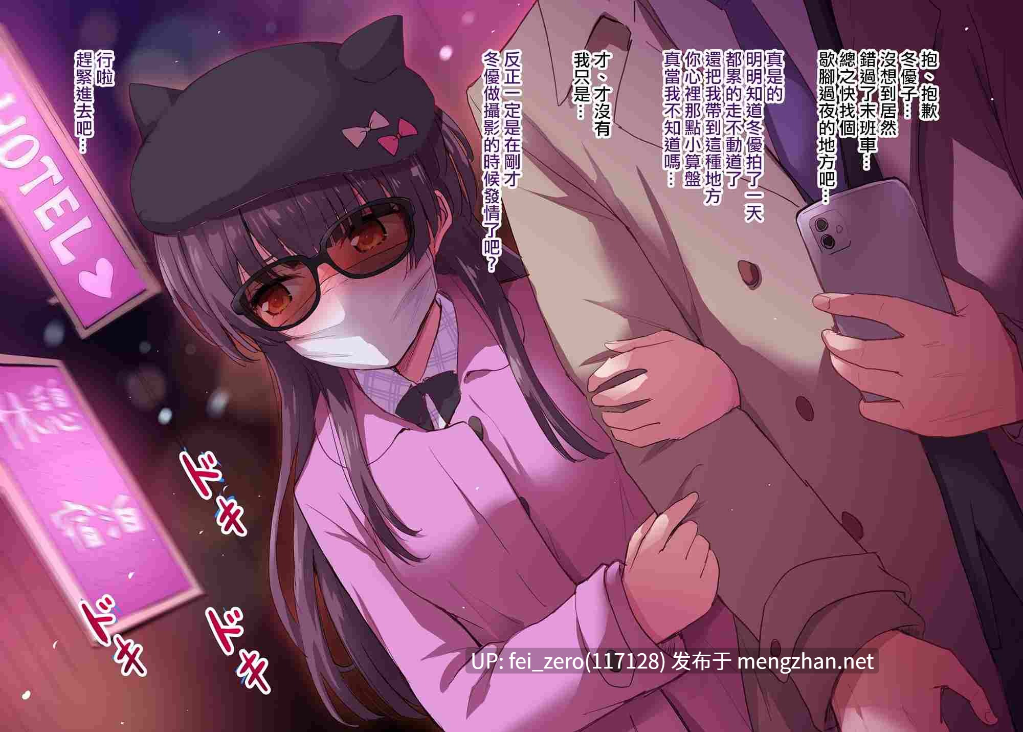 【作品合集】54BURGER (まるごし)[59部]【全彩汉化】【全收集/自整理】-第42张图片-萌站