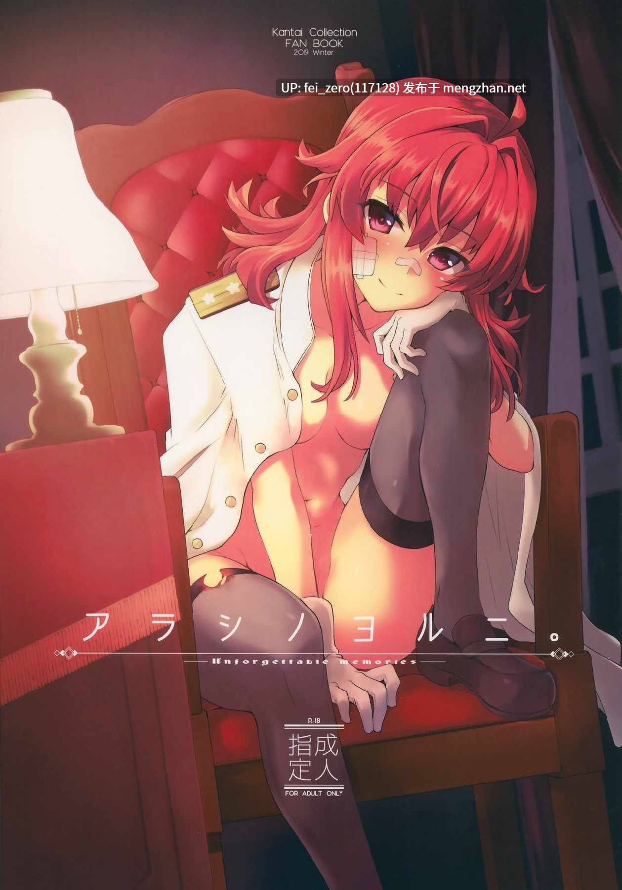 【作品合集】241 Inc. (藤伊洵)[15部]【汉化】【全收集/自整理】-第5张图片-萌站