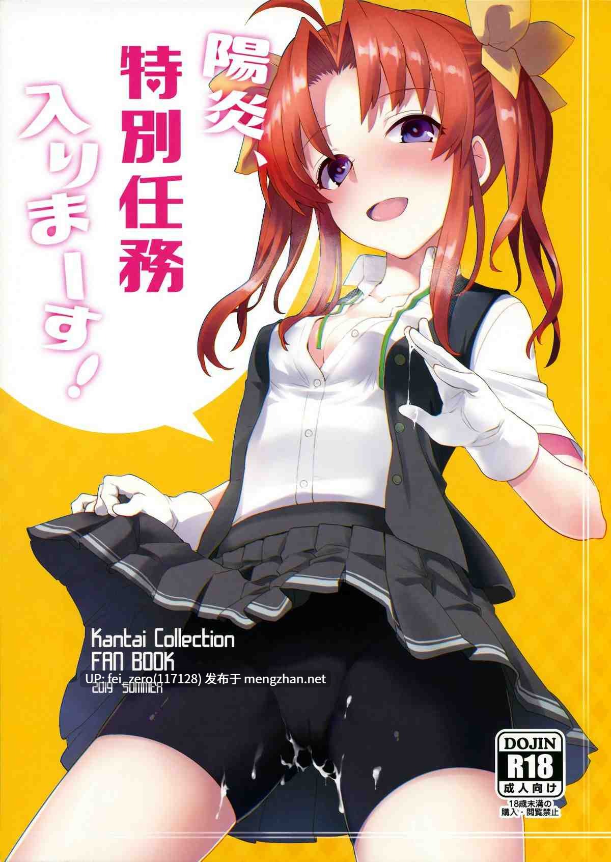 【作品合集】241 Inc. (藤伊洵)[15部]【汉化】【全收集/自整理】-第8张图片-萌站