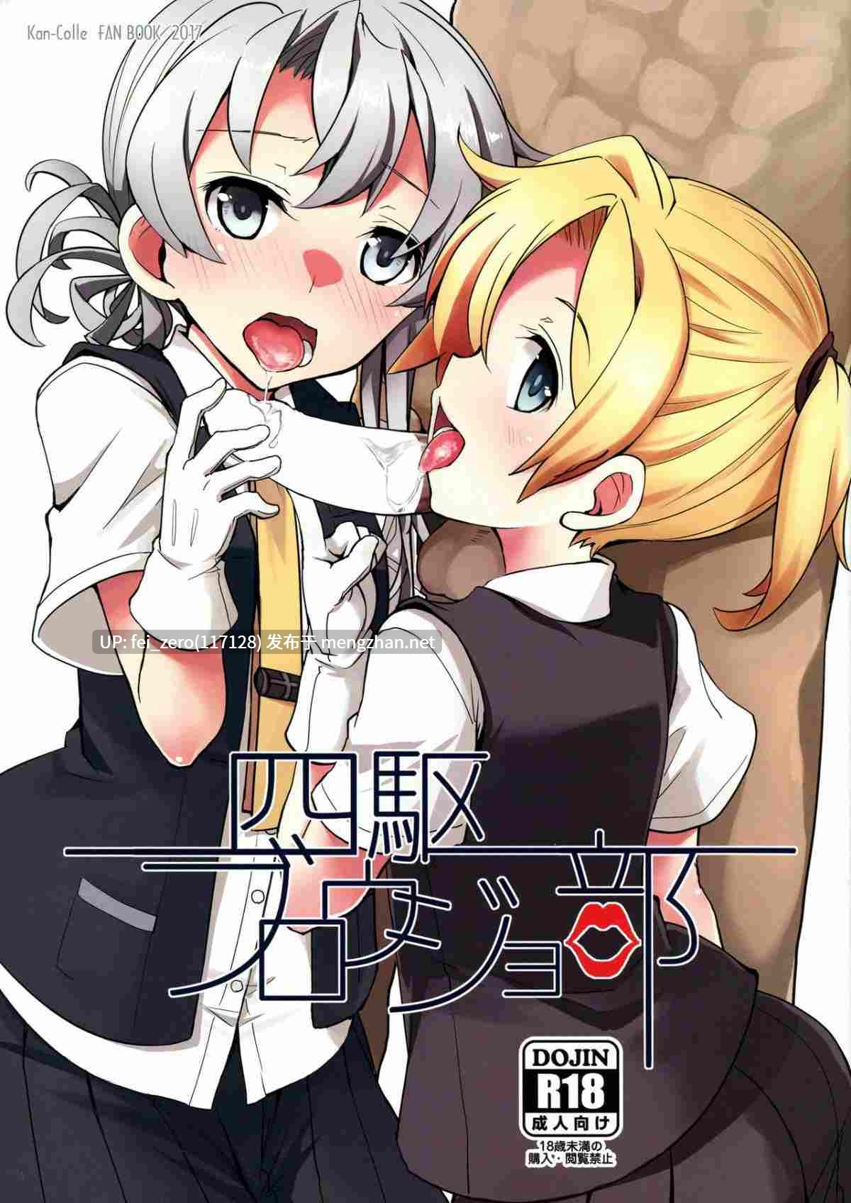 【作品合集】241 Inc. (藤伊洵)[15部]【汉化】【全收集/自整理】-第9张图片-萌站