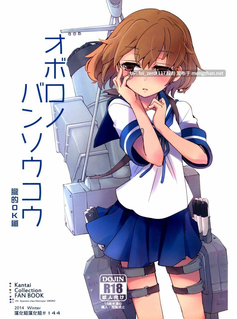 【作品合集】241 Inc. (藤伊洵)[15部]【汉化】【全收集/自整理】-第11张图片-萌站