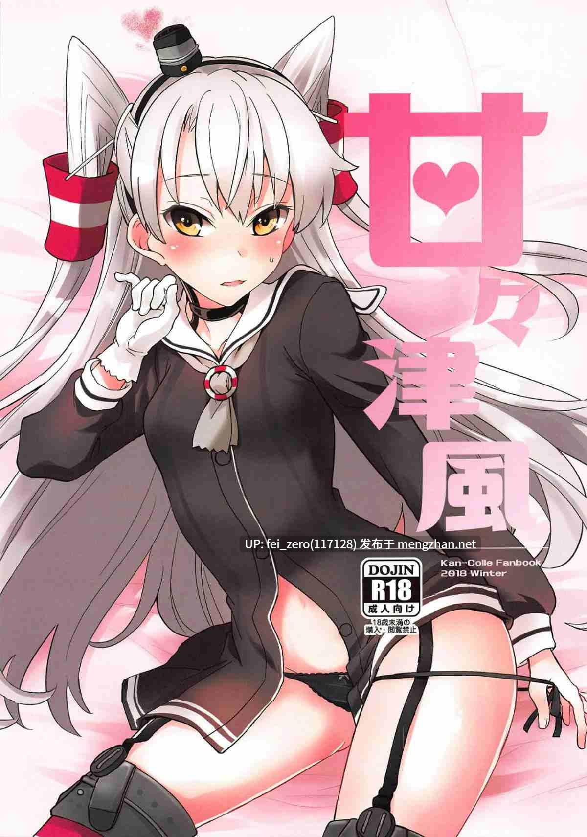 【作品合集】241 Inc. (藤伊洵)[15部]【汉化】【全收集/自整理】-第13张图片-萌站