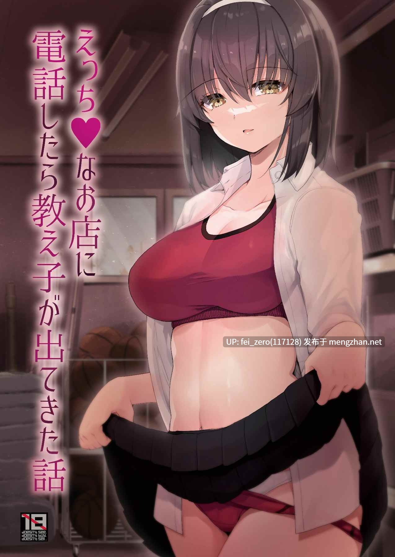 【作品合集】65535あべぬー。 (赤人)[23部]【汉化】【全收集/自整理】