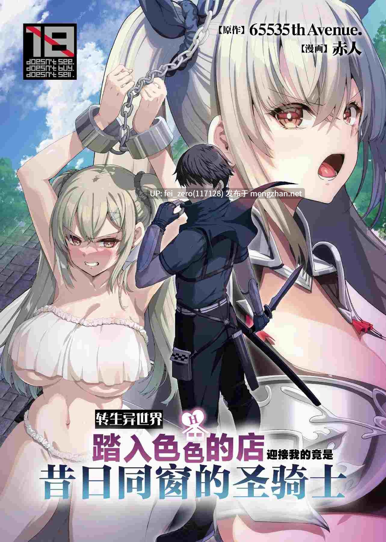 【作品合集】65535あべぬー。 (赤人)[23部]【汉化】【全收集/自整理】-第5张图片-萌站