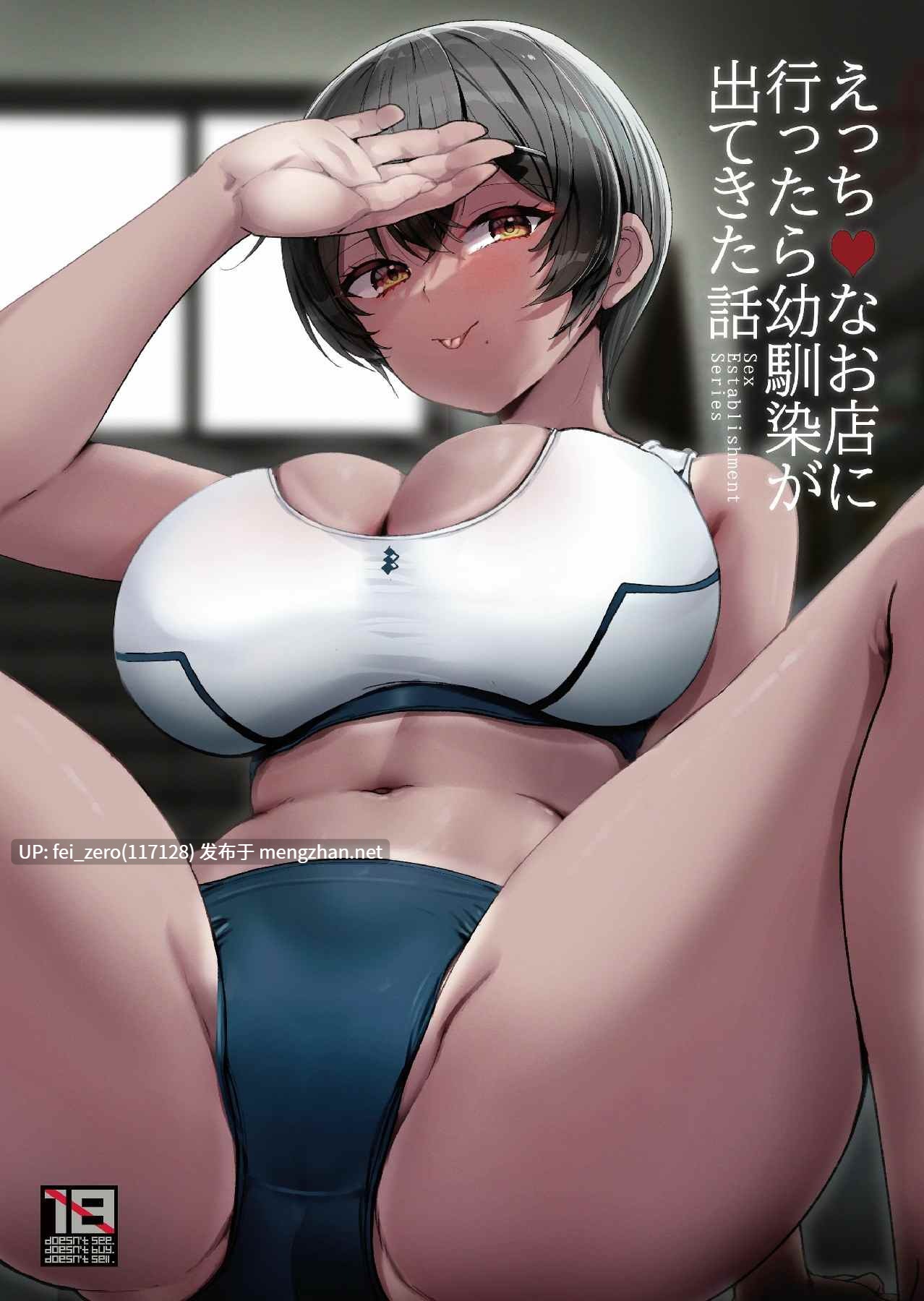 【作品合集】65535あべぬー。 (赤人)[23部]【汉化】【全收集/自整理】-第6张图片-萌站