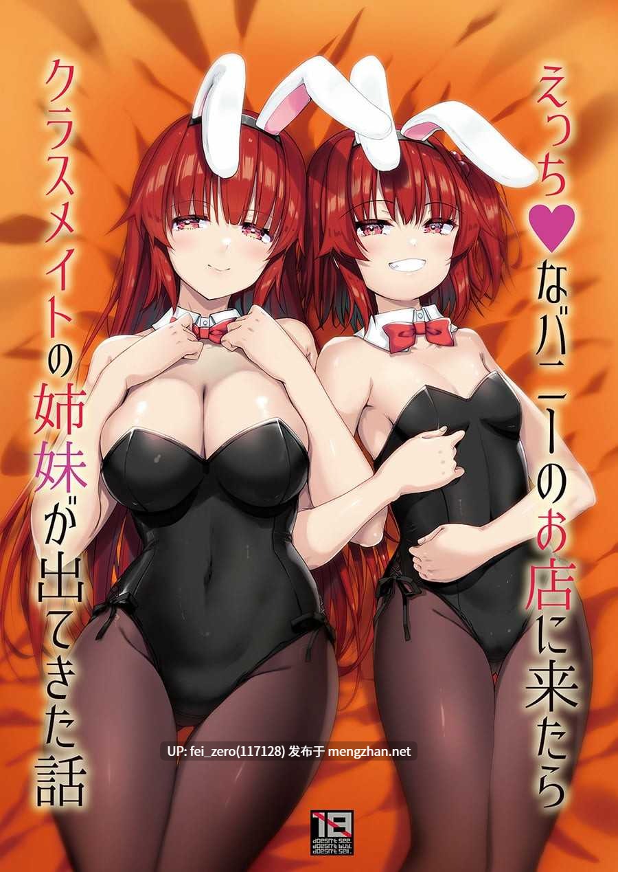 【作品合集】65535あべぬー。 (赤人)[23部]【汉化】【全收集/自整理】-第12张图片-萌站