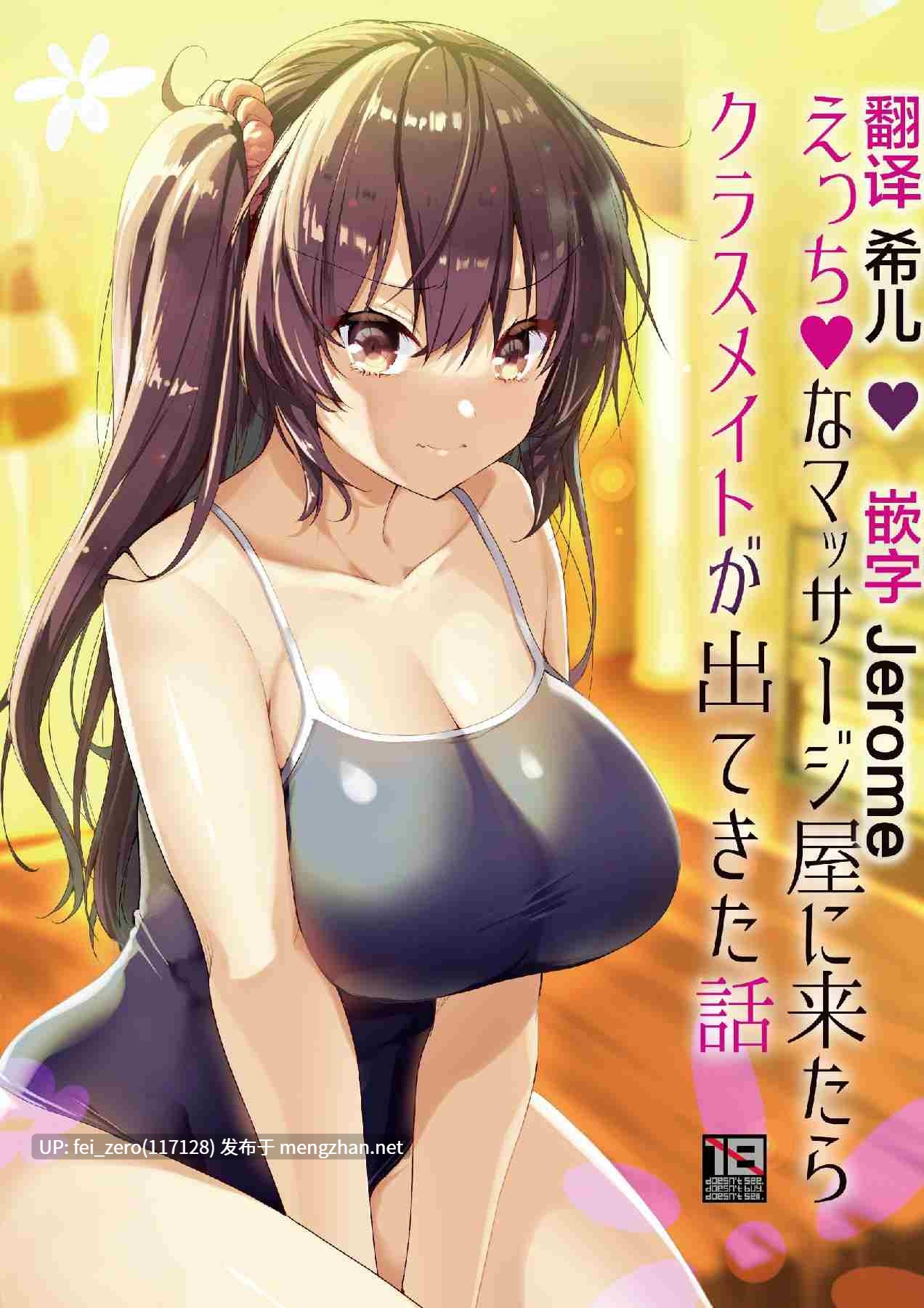 【作品合集】65535あべぬー。 (赤人)[23部]【汉化】【全收集/自整理】-第14张图片-萌站