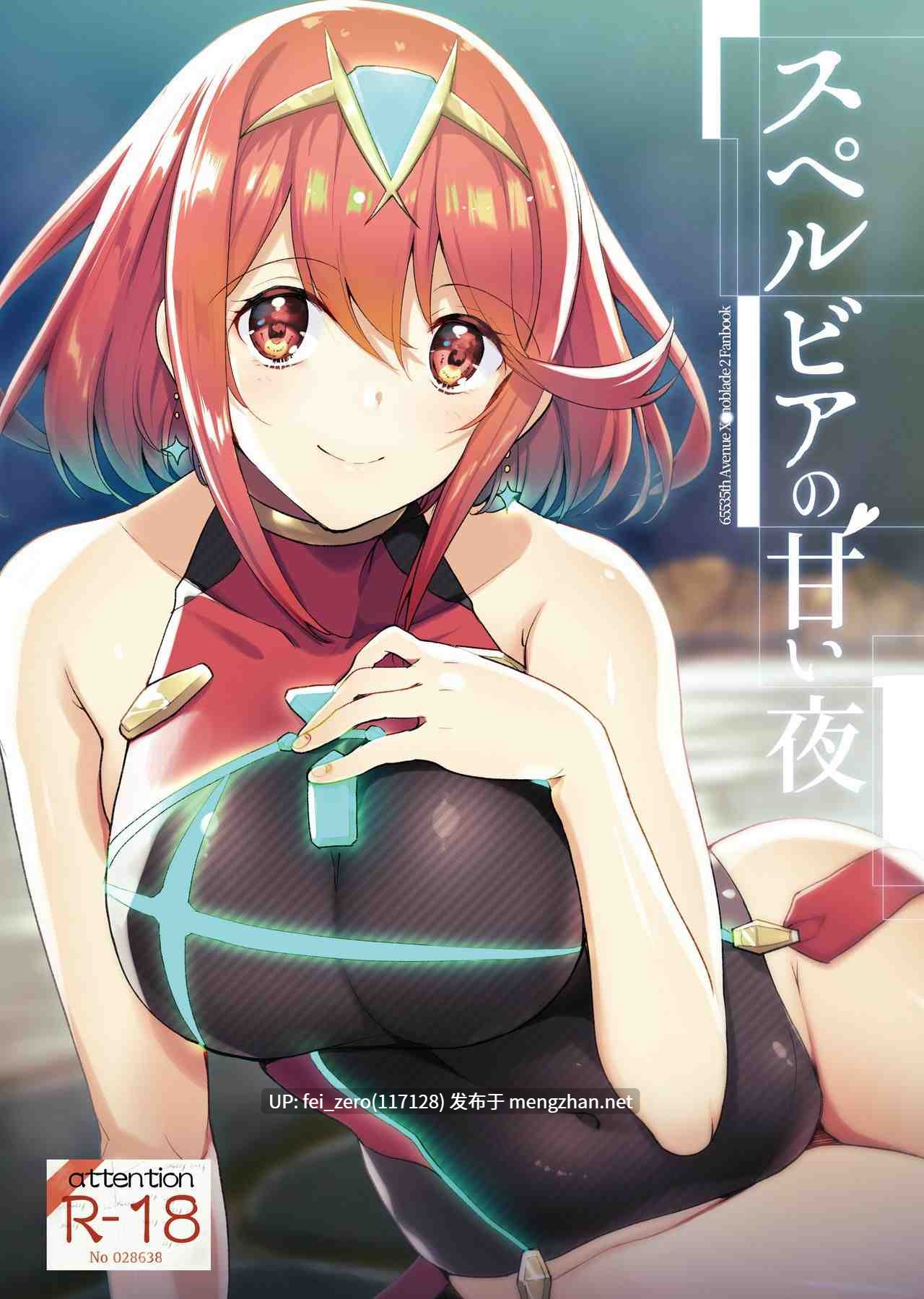【作品合集】65535あべぬー。 (赤人)[23部]【汉化】【全收集/自整理】-第16张图片-萌站