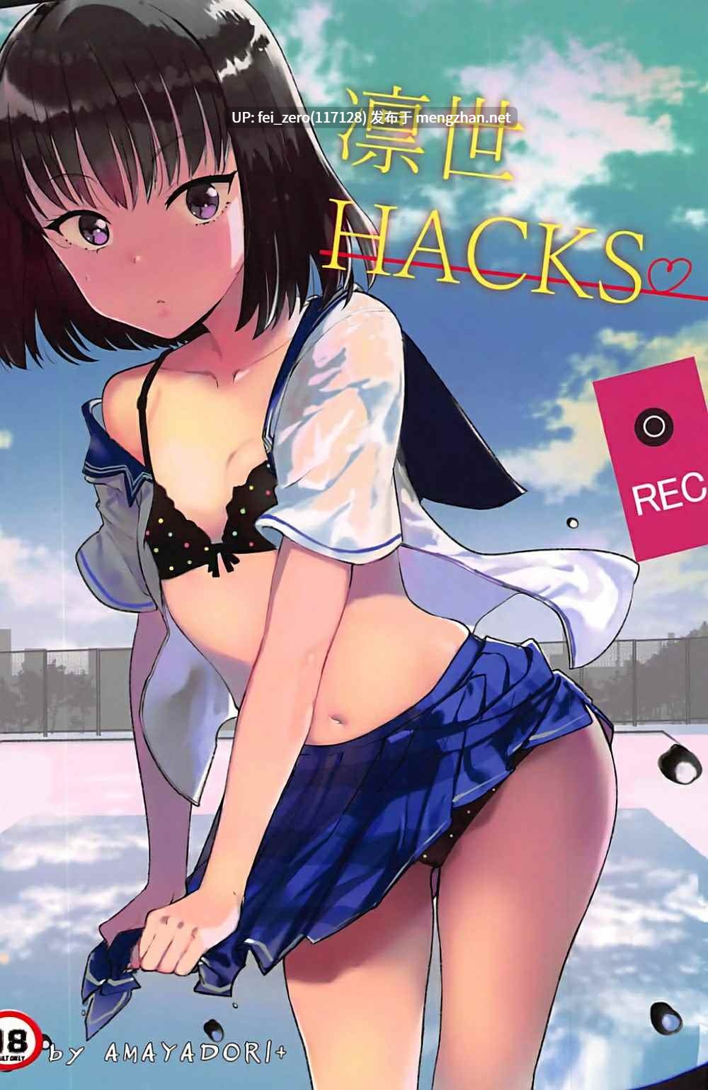 【作品合集】AMAYADORI+ (ハレノチアメ)[21部]【汉化】【全收集/自整理】-第15张图片-萌站