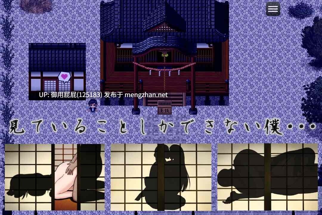 [日式RPG/汉化] 伴侣村的淫习 つがい村の淫習 v1.0 AI汉化版 [1.10G]-第2张图片-萌站