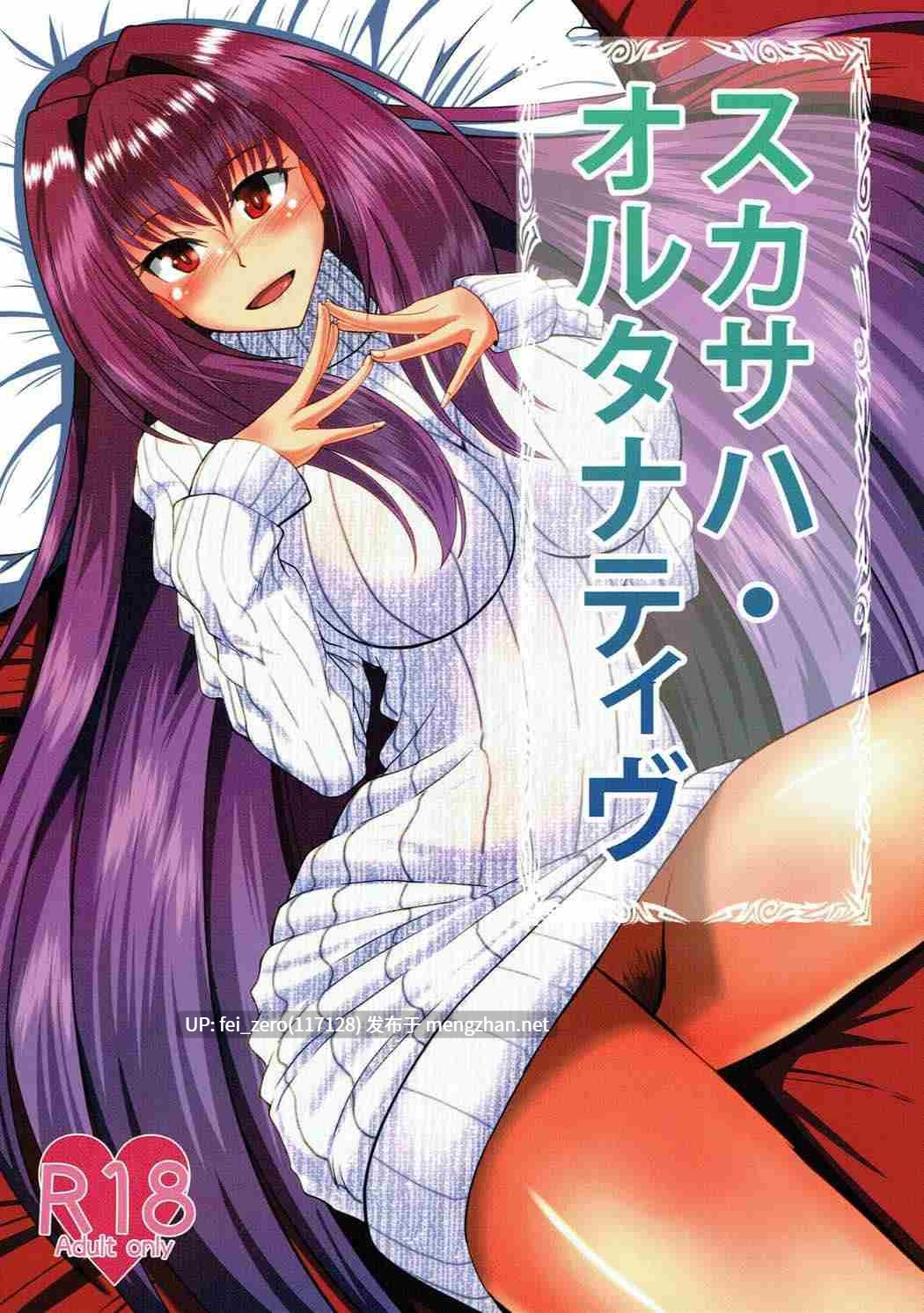 【作品合集】ami-だぶつ (阿見)[部]【汉化】【全收集/自整理】-第4张图片-萌站