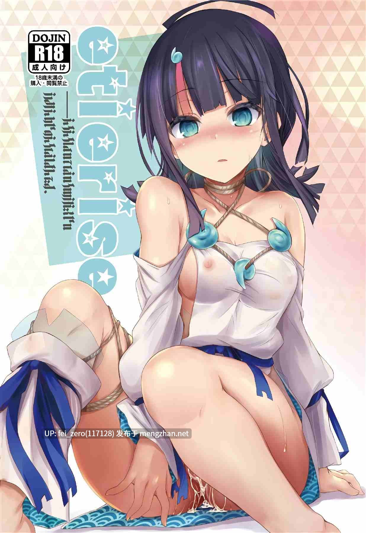 【作品合集】Aningay[5部]【全彩汉化】【全收集/自整理】