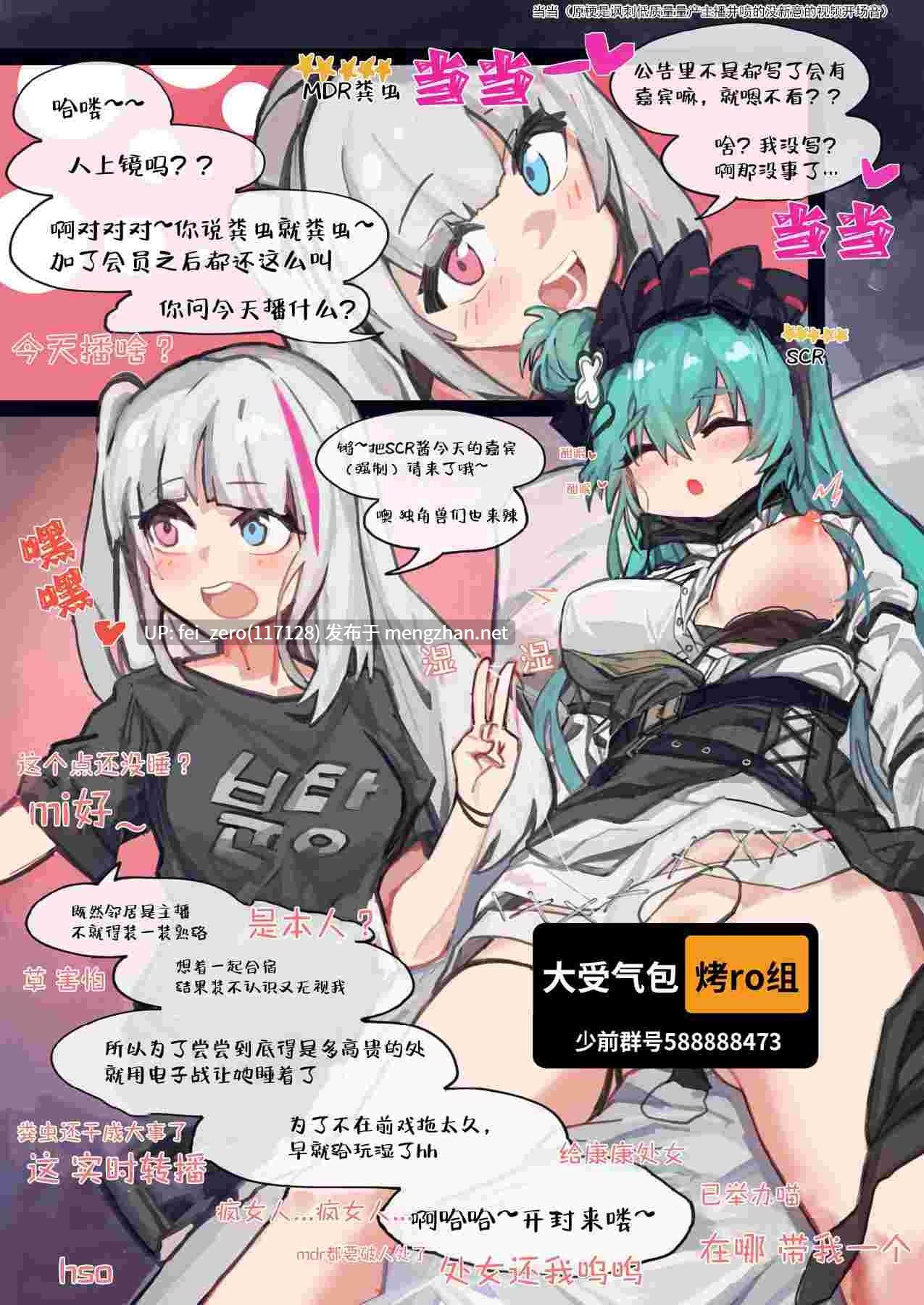 【作品合集】Aningay[5部]【全彩汉化】【全收集/自整理】-第6张图片-萌站