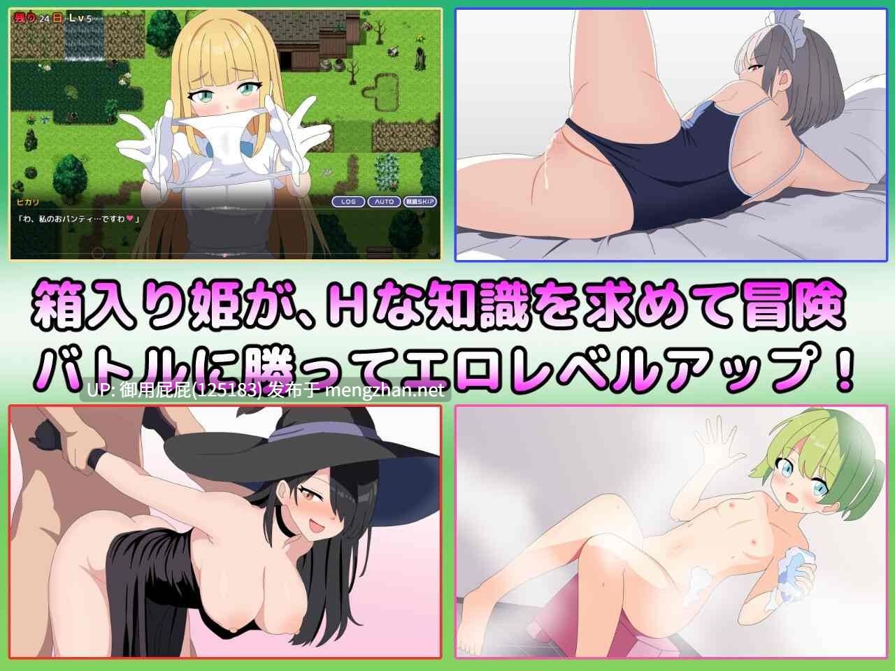 [日式RPG/存档/新作] 淫语大咏唱！淫語大詠唱！v2025.10.25 AI汉化版+全回想存档 [2.10G]-第7张图片-萌站