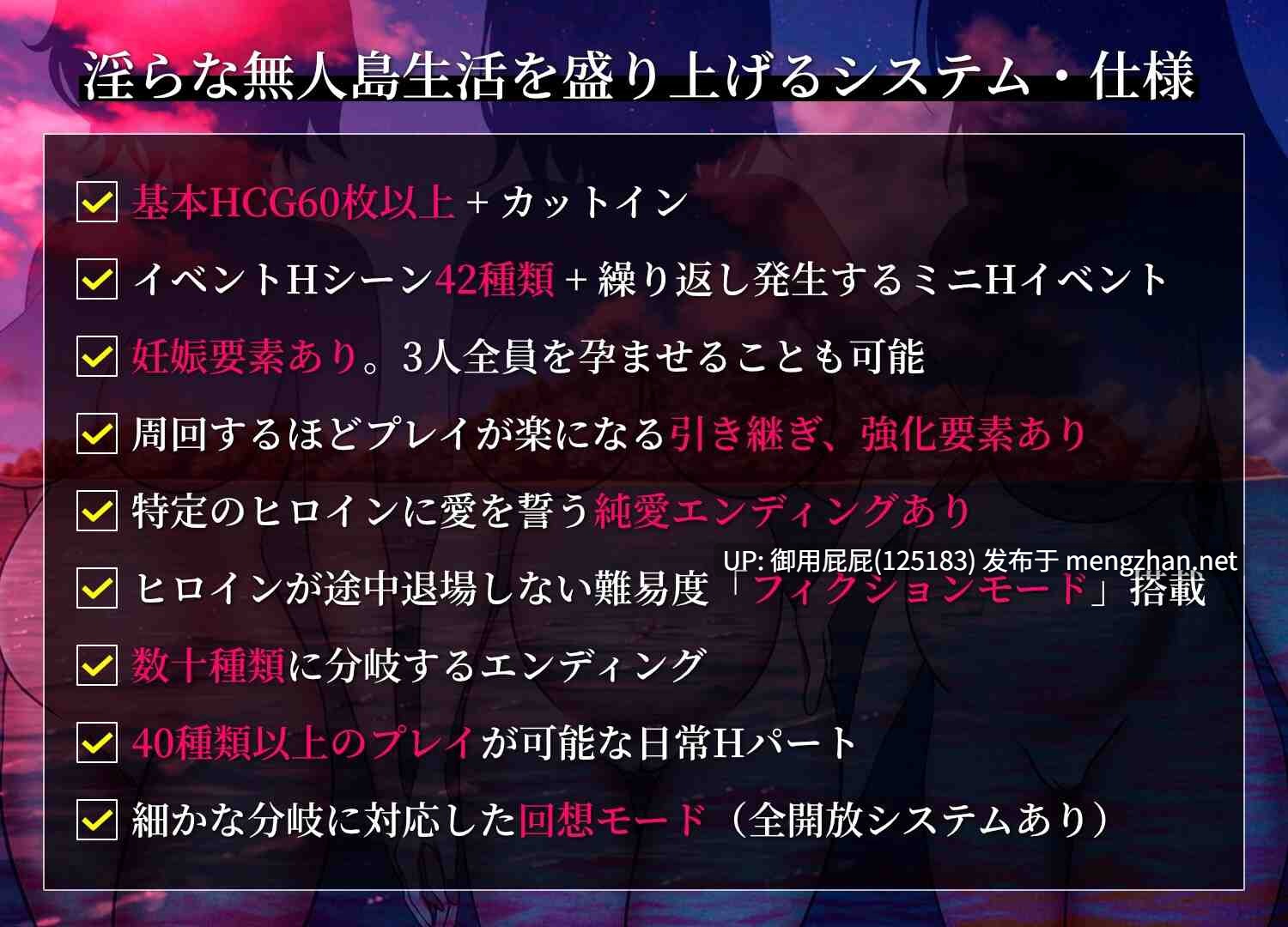 [爆款RPG神作/存档/新作] 无人岛员工旅行记 少女们的生存战略 無人島社員旅行記 女たちの生存戦略 v2025.10.28 AI汉化版 正式版+存档 [780M]-第6张图片-萌站